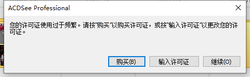 TIM截图20200729211920.png