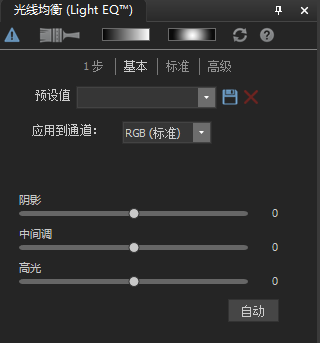 “自动”选项.png